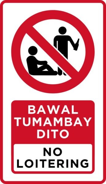 Bilingual No Loitering Sign