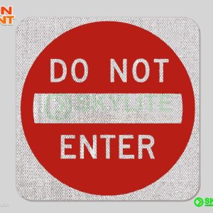 Do Not Enter Safety Sign